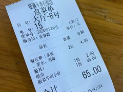 -银满斗(步行街总店)