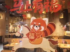 -一朵菌·野生菌探索家火锅(南亚店)