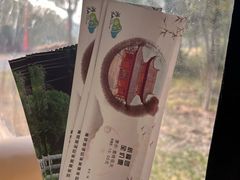 -游子山休闲旅游区