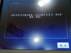-中国光大银行(三亚分行营业部)