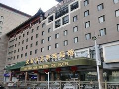 -北京华夏明珠宾馆-写字楼