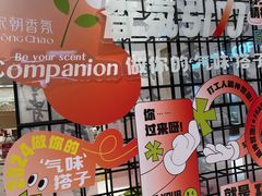 -杭州平安悦坊 PAFC LIVING