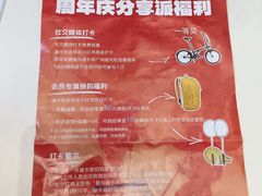 -迪卡侬(越秀公园店)