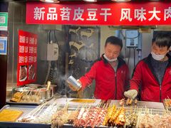 -真味烧烤(解放碑店)