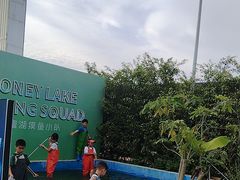 -蜜野MatYe城市营地·团建年会·亲子派对