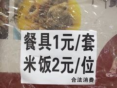 -干锅王·重庆鸡公煲(吾悦店)
