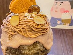 -WONDER ICE 萬得冰田(建設路总店)