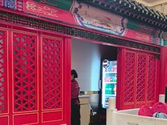 -芦月轩羊蝎子(太平桥店)