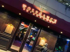 门面-Wolfgang’s Steakhouse 沃夫冈牛排馆(上海白玉兰广场店)