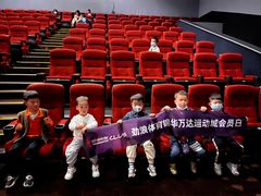 -Dr.Sport运动博士少儿运动能力培养中心(锦华万达运动中心)