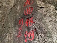 -本溪水洞
