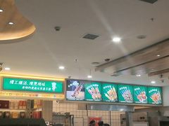 -直隶安家罩饼(复兴路店)