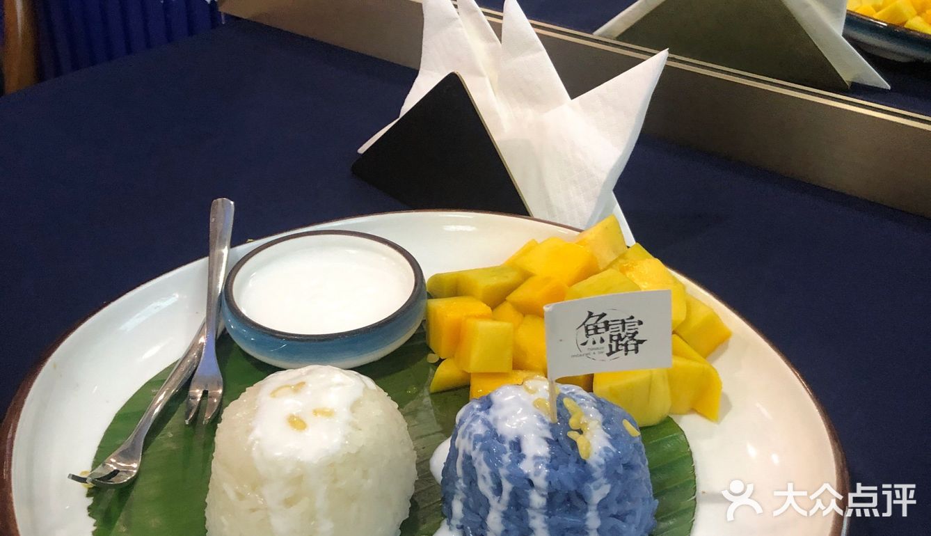 周三半价永远的神｜鱼露