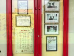 门面-格日勒阿妈蒙古厨房(大召店)