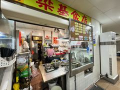 -下环街市熟食中心