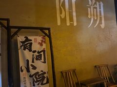 -61号餐吧(兴坪古镇漓江店)