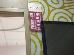 -美年大健康体检中心(牡丹园分院)