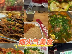 -李不管把把烧(天府三街店)
