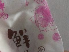 -拾味中点(泺文路店)