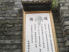 -天龙八部武侠城