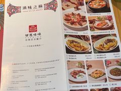 -甘思咪哚·云南艺术餐厅(天河广百店)