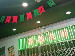 门面-澳门陈光记烧味饭店(万象城店)
