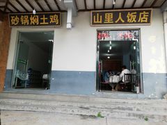 -洛阳白云山景区