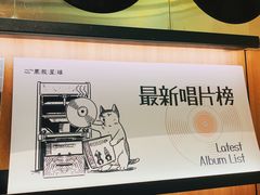 -黑胶星球(华发中城商都店)