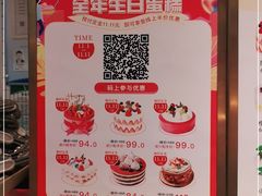 -罗森尼娜(德思勤店)