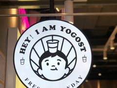 -我是酸奶君(壹方城店)