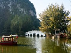 -星湖旅游景区七星岩