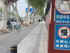 -长春观