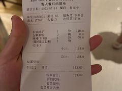-马旺子酒楼