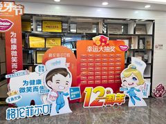 -深圳富茂格伦菲尔口腔门诊部(龙华清湖总院)