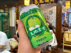 -醉春风(长汀县店头街店)