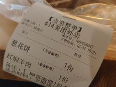 -郭家大院(新源店)