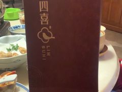 -林四喜·闽南传家菜(鼓浪屿店)