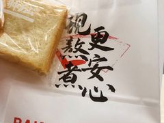 -君之狮子山·轻糖烘焙(松江印象城店)