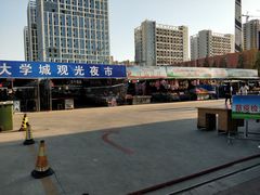 -大学城夜市