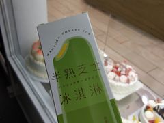 -蒲公英(五里店)