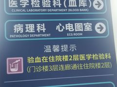 -天津市口腔医院(和平本部)