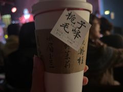 -TZ House音乐现场(茅台店)