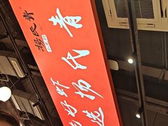 -杨氏青龙虾·羊蝎子(珠江路店)
