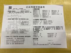 -做了不起的80后