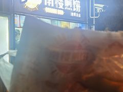 -南楼煎饼(南楼总店)