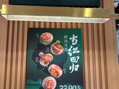 -泸溪河桃酥(凯德MALL太阳宫店)
