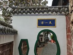 -东坡赤壁风景名胜区