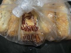 -闻酥园(青羊区文殊坊店)