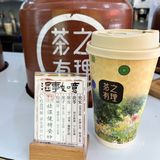 嘴巴馋想喝饮料？不如喝喝中式下午茶