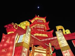 -深圳锦绣中华民俗村